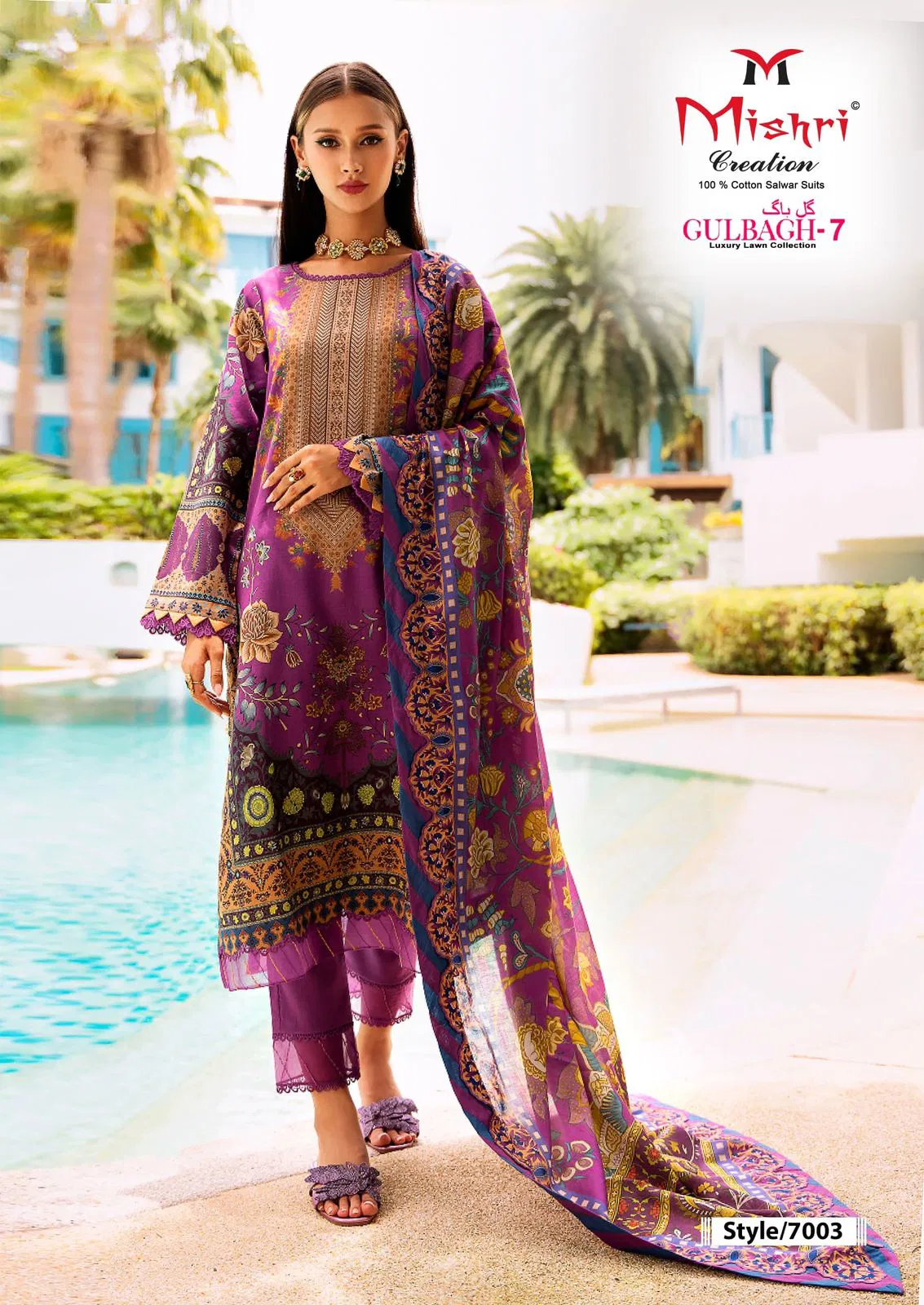 Gulbagh 7 by Mishri Lawn Cotton Karachi Dress Material Wholesale Price In Surat